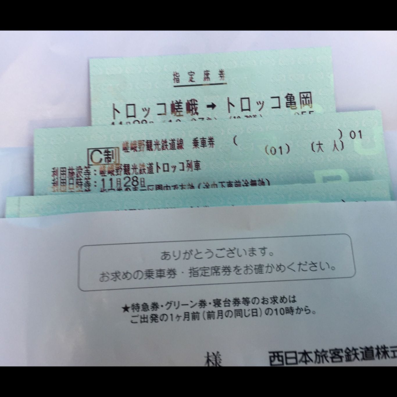 145-10-28truck2_1366