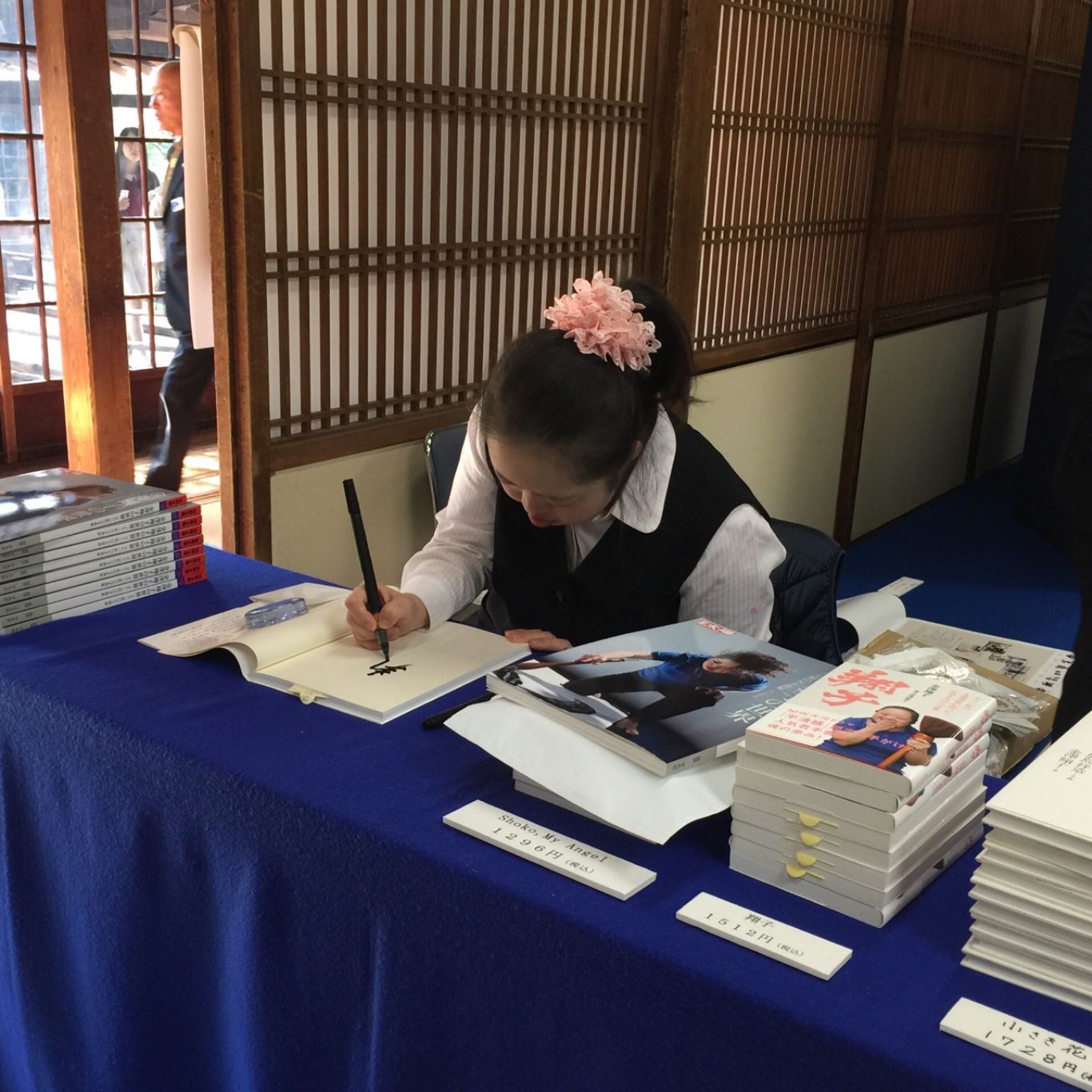 15-10-30ken-ninji7_1366