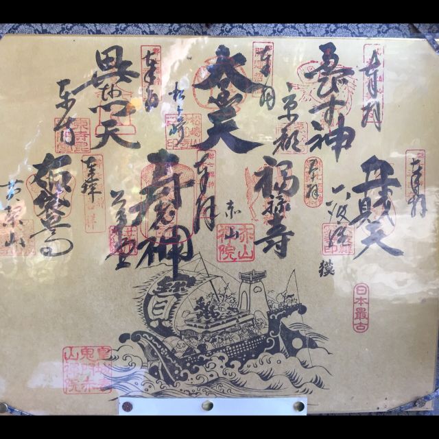 15-12-31shichifukujin21_640