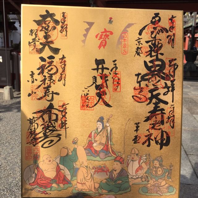 16-1-7shichifuku29_640